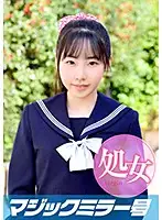 MMGH-050 - Noriko School Trip Adventure Magic Mirror Number: Virgin Graduation On A School Trip!