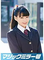 MMGH-052 - Tomomi's School Trip Adventure: Magic Mirror Takes Shy, Petite, Beautiful Ponytail Cutie For a RIDE!