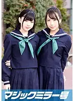 MMGH-055 - Yume-chan (18 Years Old) Minori-chan (18 Years Old) The Magic Mirror Number Bus These Two Best Friends Are Getting A Deep Pussy Cleansing!! They're Both Getting A Total Of 100 Liters Of Water Flushed Into Their Pussies!!