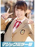 MMGH-068 JAV Movie