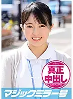 MMGH-074 - Nanami (22 Years Old) Occupation: Nurse The Magic Mirror Number Bus We Had Plenty Of Creampie Sex With This Big Tits Nurse!