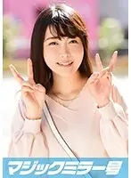 MMGH-081 JAV Movie