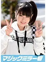 MMGH-082 - Nanami (18 Years Old) Occupation: Freelancer The Magic Mirror Number Bus This Plain Jane Soft And Gentle Girl With A Ponytail Has Titties So Big She's Always Bent Over, And Now She's Having Bashful Orgasmic Sex!