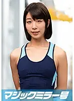 MMGH-084 - Mei (20 Years Old) A Track & Field Athlete On The Magic Mirror Number Bus Whether It's Track & Field Or Sex, She Gives It Her All!