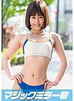 MMGH-085 - Rin (21 Years Old) A Track And Field Athlete The Magic Mirror Number Bus Her Nicely Shaped Sensual Body Has Been Trained Through Marathon Running, And Now She Is Ready For A 3 Cock Relay Race Of Nookie Fuck Fest Pleasure! A Cumtastic Race To The Finish!