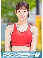 MMGH-087 - Yui (21 Years Old) A Track & Field Athlete The Magic Mirror Number Bus Her Speed On The Field And Blowjob Technique Are Gold Medal-Winning Quality!