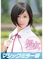 MMGH-089 - Yu-chan (18) Magic Mirror Number: It's Almost Summer Vacation! Country-raised S********ls in Summer Clothes Get First Taste of Powerful Sex Toy Orgasms!