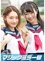 MMGH-092 - Mari-chan (18) Minorin (18) Magic Mirror Edition Almost Summer Break! Summer Uniform S********l From The Country Cums From Toy For First Time In Climax Experience!