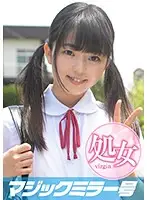 MMGH-093 - Kumi-chan (18) Magic Mirror Edition Almost Summer Break! Summer Uniform S********l From The Country Cums From Toy For First Time In Climax Experience!