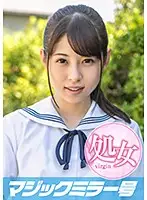 MMGH-094 - Airi-chan (18) Magic Mirror Version It's Almost Summer Break! Summer Uniform S********l Raised In The Country Experiences First Intense Climax From Toy!