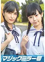 MMGH-095 - Yocchan (18 Years Old) Umi-chan (18 Years Old) The Magic Mirror Number Bus Summer Vacation Is Almost Here! These Country S********l Babes Are In Their Summer Uniforms And Playing With Sex Toys For The First Time In A Furious Orgasmic Experience!