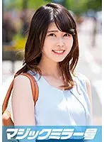 MMGH-096 JAV Movie