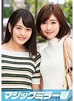 MMGH-098 JAV Movie