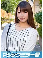 MMGH-103 JAV Movie