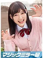 MMGH-111 - Satoko (18) S********l. The Magic Mirror. Her First Dick Research! Splash On Her Cute Face!