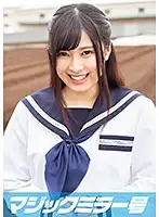 MMGH-113 - Akane (18 Years Old) Occupation: S********l The Magic Mirror Number Bus Her First Ever Cock Research! Bukkake On That Cute Little Face!
