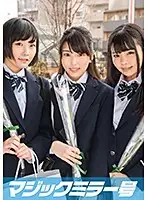 MMGH-117 JAV Movie