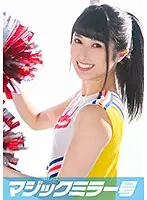 MMGH-123 JAV Movie