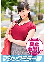 MMGH-131 - Kaori She's Getting Everything From Her First Pussy Shaving Experience To Sensual Oil Real Creampies!