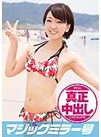 MMGH-136 - Yuko (26 Years Old) This Newlywed Couple Came To The Beach, And After We Stimulated The Wife's G-Spot, We Gave Her A Genuine Creampie Fuck