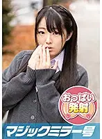 MMGH-145 - Kokoa. Tit-Groping Interview. Not A C***d Anymore But Not Quite An Adult- Youthful Sexiness! She Won't Have These Tits Forever!