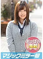 MMGH-146 - Kana. Tit-Groping Interview. Pay Attention To Her Face As She Tries Not To Enjoy It!