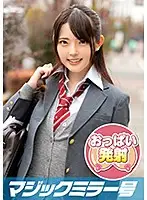 MMGH-147 - Ria. Tit-Groping Interview. A Fashionable Girl Who Never Misses Her Daily 1-Hour Sitz Bath