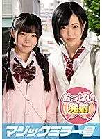 MMGH-148 - Koharu, Mako. Tit-Groping Interview. They Can Handle A Little Embarrassment As Long As They're Together??