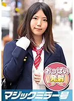 MMGH-150 - Rei A Tit Groping Interview! She Usually Speaks Properly, But When She Gets Her Titties Groped, She Gradually Starts Talking With That Kansai Dialect...