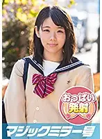 MMGH-151 - Chihiro (18) Tit-Groping Interview! Her A-Cup Tits Are Filled With Dreams And Hopes