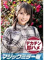 MMGH-152 - Sora (19 Years Old) The Magic Mirror. Amateur College Girls Only. Suddenly Insta-Fucked By A Big Dick While Answering 100 Questions! She Acts Shy But The Continuous Pounding Gets Her Pussy Dripping Wet! We Cause Heavy Flooding!