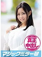 MMGH-160 - Miho (24 Years Old) A Kind And Gentle Married Woman Will Solve The Problems Of Men With Pussy Grinding Hospitality! ... At Least That Was The Plan, But Then He Prematurely Ejaculated! This Secretly Horny Housewife Was Not Satisfied, So She Took His Cum Facial Splattered Cock And Brought It Back To Erect Hardness For Some Real Creampies!