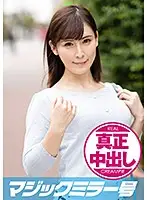 MMGH-161 - Shinobu (26), The Kind Married Woman Will Solve All Your Penis-Related Problems By Having Intercrural Sex With You!... But I Accidentally Came Too Early Just With Intercrural Sex! No Satisfied, The Dirty Wife Gets My Cum-Covered Limp Dick Hard Again And Has Creampie Sex With Me!