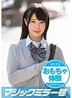 MMGH-164 - Aoi. A-Cup. Her First Pleasurable, Ticklish Orgasms With Sex Toys While Tied Up!