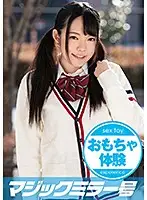 MMGH-169 - Azusa First Tied Up Sex Toys Experience