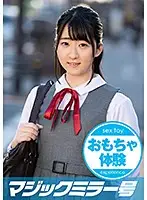 MMGH-171 JAV Movie
