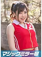 MMGH-173 - Yuzu (21 Years Old) The Magic Mirror Number Bus Amateur College Girl Babes Only She's Answering 100 Questions While Suddenly Getting Quickie Fucked With A Big Dick! She Was Bashfully Ashamed, But He Kept On Pumping Her Until Her Pussy Began Flooding With Dripping Wet Ecstasy! And It's A Massive Orgasmic Flood! A Sports-Loving Girl