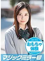 MMGH-179 JAV Movie