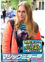 MMGH-236 JAV Movie