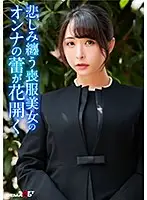 MMGH-266 JAV Movie