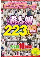 MMGO-003 JAV Movie