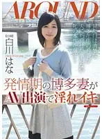 MNTR-015 JAV Movie