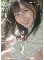 MOGI-012 JAV Movie
