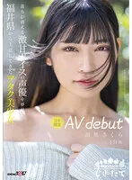 MOGI-013 JAV Movie