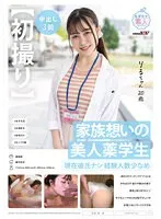 MOGI-119 JAV Movie