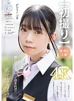 MOGI-126 JAV Movie