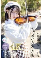 MOGI-134 -  [First time shooting] A small-breasted female college student with cute double teeth. A sheltered girl who grew up in a hothouse and whose hobby is playing the violin is curious about erotic things. A 147cm tall, baby-faced, cheeky young lady wants to try the nipple licking handjob she saw in an adult video recently. Yura, 21 years old [Get off to amazing 4K video!] Tsumugi Yura