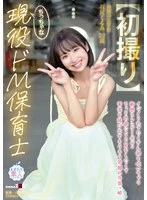 MOGI-146 JAV Movie