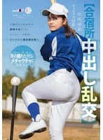 MOGI-157 JAV Movie