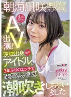 MOGI-035 JAV Movie